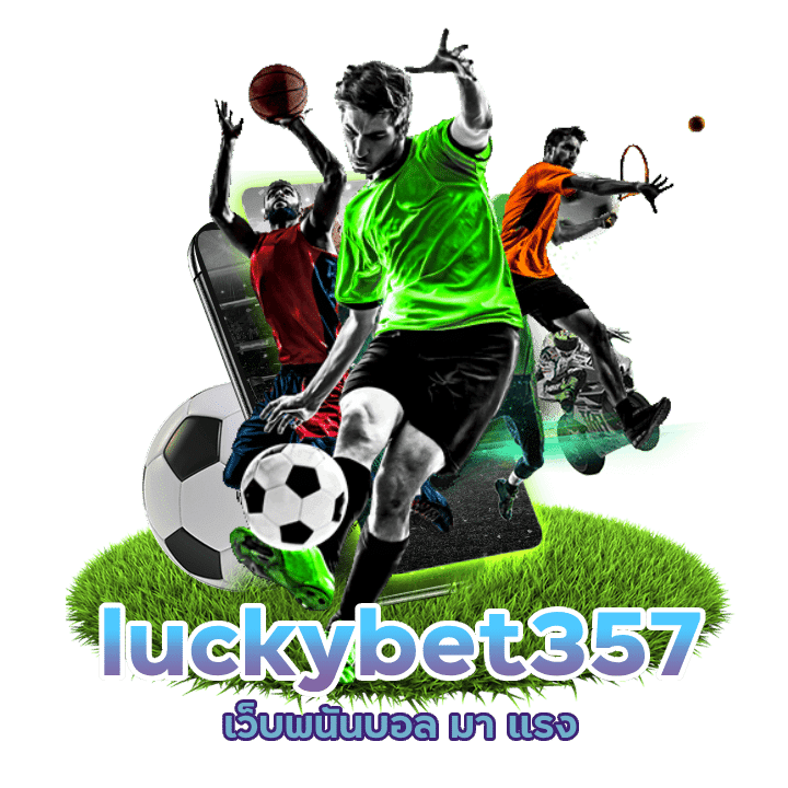 luckybet357 เว็บพนันบอล มา แรง