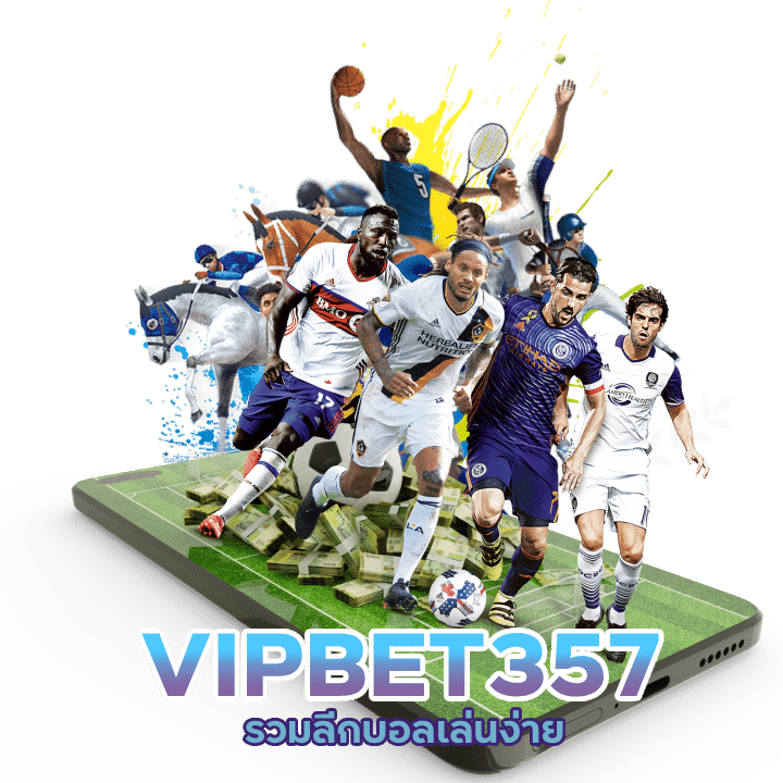 VIPBET357 รวมลีกบอลเล่นง่าย